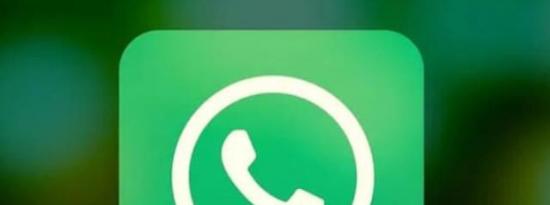 WhatsApp向部分Beta用户推出隐藏在线状态功能