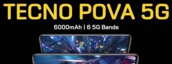 带有Dimensity 810 SoC的Tecno POVA Neo 5G即将在印度推出