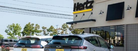 赫兹租赁车队将增加175000辆通用电动汽车