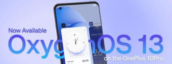 OnePlus 10 Pro获得稳定的Android 13更新
