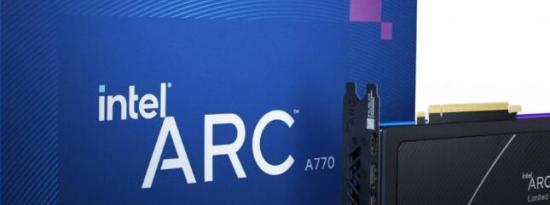 英特尔宣布Arc A770的定价和供货情况