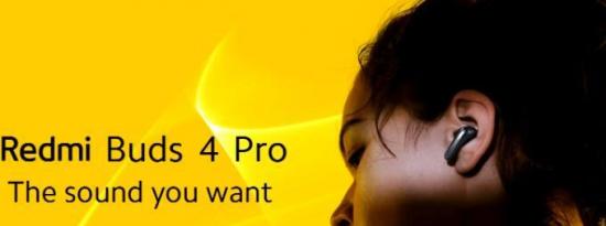 小米红米耳机4 Pro：搭载ANC和电池更好