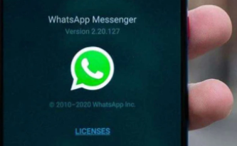 WhatsApp将从今天开始在这些智能手机中运行看看你的手机是否在列表中
