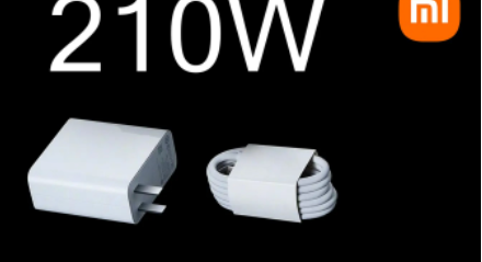 120瓦充电会显得很慢小米已经通过认证210W充电器