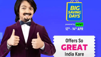 有机会以半价购买智能手机FlipkartBigSavingDays促销活动明天开始