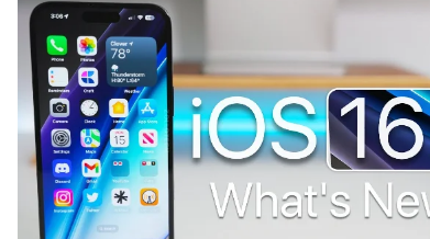 iOS16.5ReleaseCandidate2中的新功能