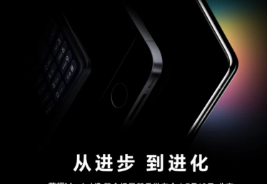 除了MagicV2可折叠旗舰产品之外荣耀还将推出另外三款设备