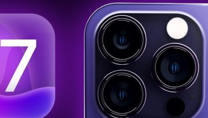 iOS17变更日志AppleiPhone最新更新中的所有新内容列表