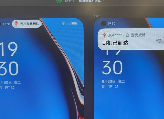 ColorOS14将采用动态岛式通知