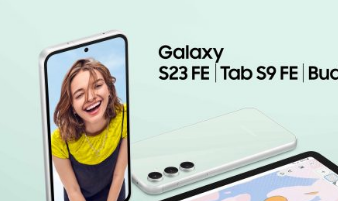 三星推出GalaxyS23FE、GalaxyTabS9FE和GalaxyBudsFE价格极具吸引力