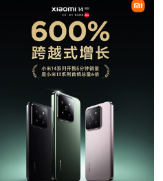 小米14小米14Pro热销进口零售商全型号都有货
