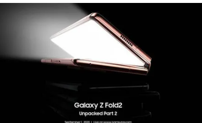 三星GalaxyZFold2上市时间已揭晓