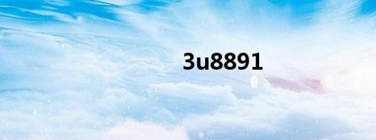 3u8891