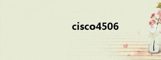 cisco4506