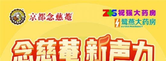 音乐点燃梦想，2024“念慈菴·新声力”全国少儿歌唱大赛厦门站海选热力开启