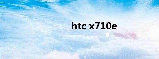 htc x710e