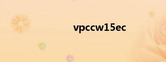 vpccw15ec