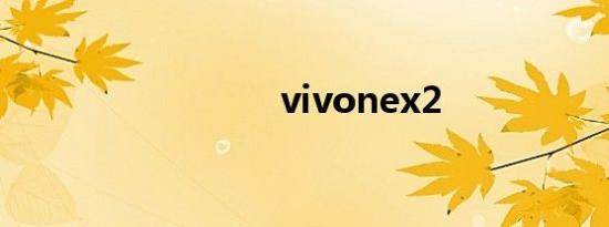 vivonex2