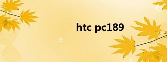 htc pc189