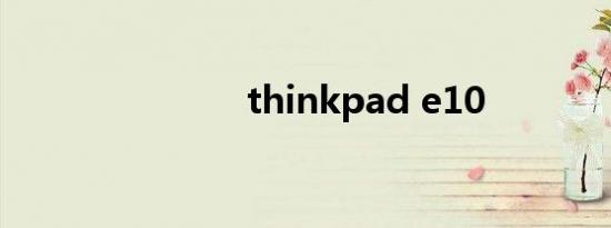 thinkpad e10