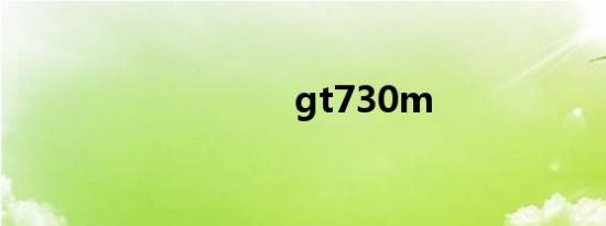 gt730m