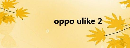 oppo ulike 2