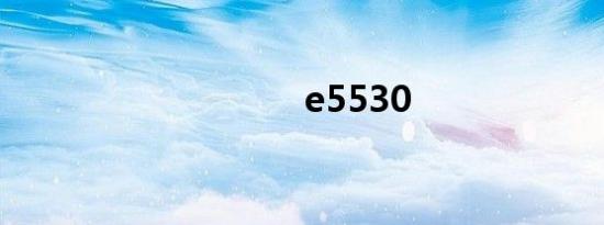 e5530