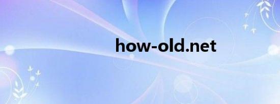 how-old.net