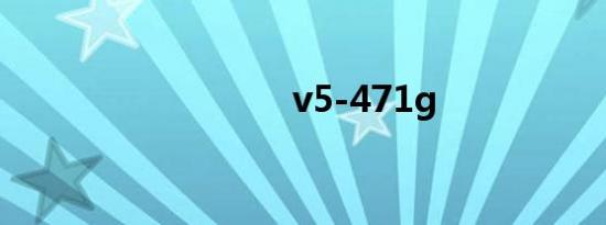 v5-471g
