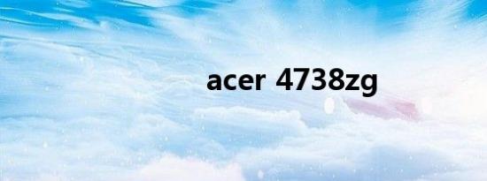 acer 4738zg