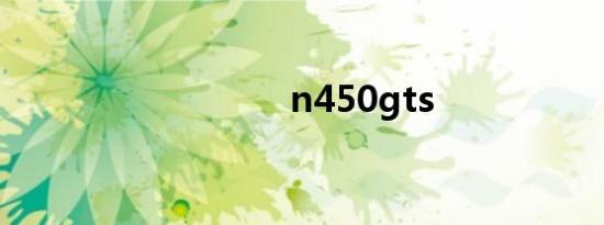 n450gts