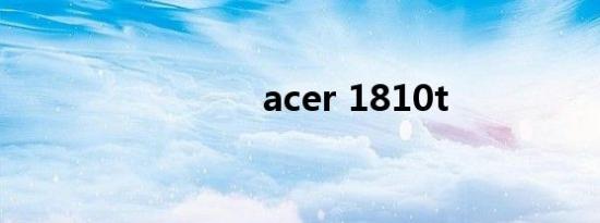 acer 1810t