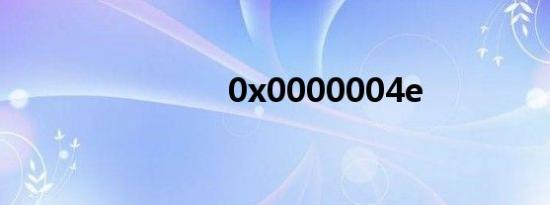 0x0000004e