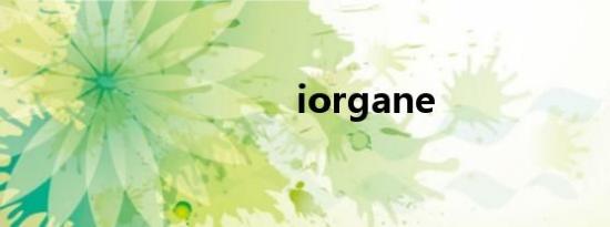 iorgane