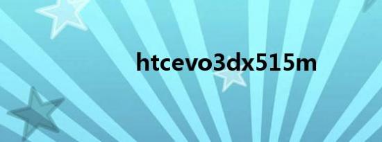 htcevo3dx515m