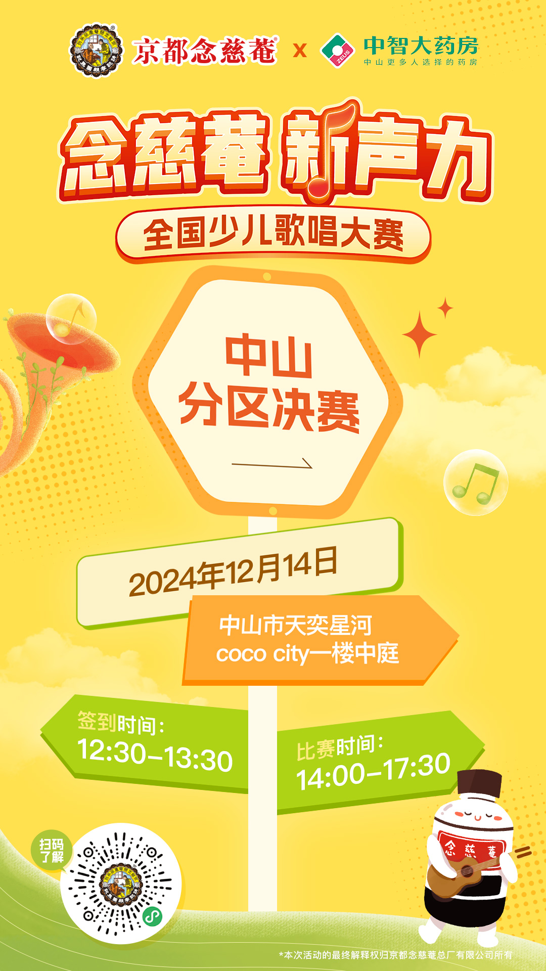 图片9.png