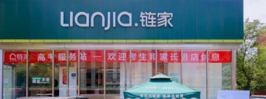 休息、打印、应急接送......北京链家连续12年暖心助考